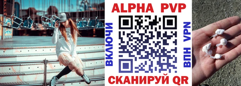 дарнет шоп  Болотное  Альфа ПВП мука 