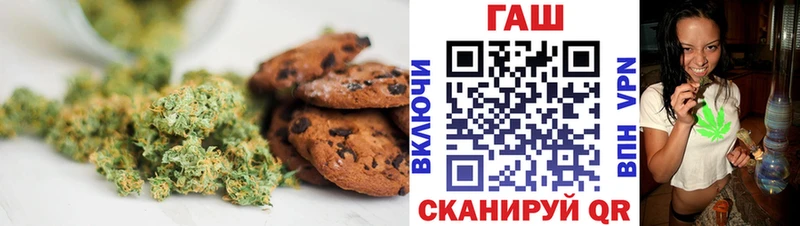 KRAKEN ссылка  Болотное  Cannafood конопля 