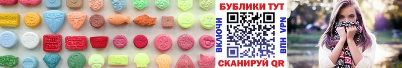 Ecstasy Cube  blacksprut ссылки  это телеграм  Болотное 