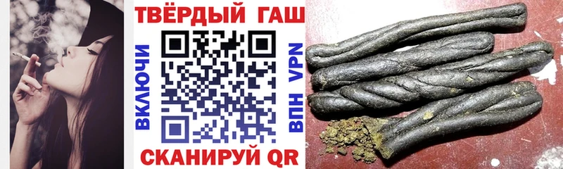 Гашиш убойный  наркошоп  Болотное 