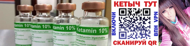 kraken как войти  Болотное  Кетамин ketamine 