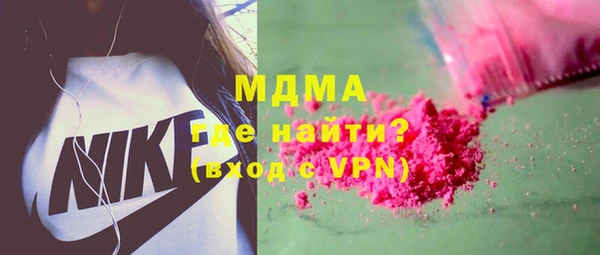 кристаллы Россошь