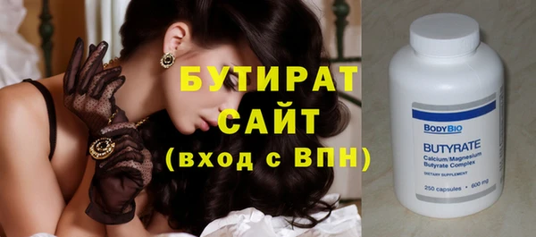 кокс Белокуриха