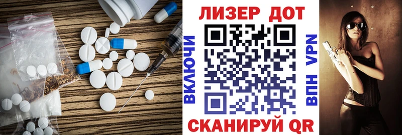 ЛСД экстази ecstasy  закладка  кракен ТОР  Болотное 