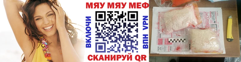 darknet телеграм  ОМГ ОМГ как войти  Болотное  купить наркотики сайты  МЕФ мука 