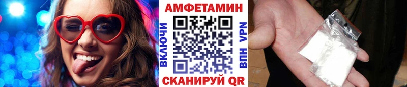 МЕТАМФЕТАМИН пудра  Болотное 